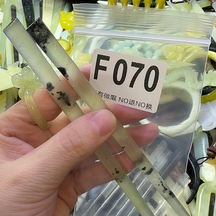 木***文蛇纹石玉合金发饰