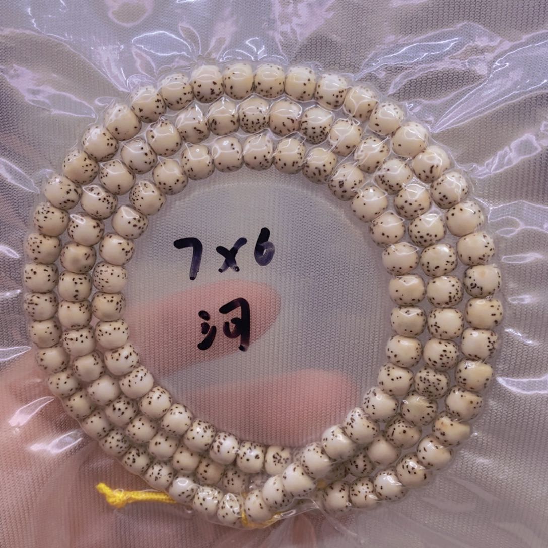 【闪购商品】手串星月菩提原白