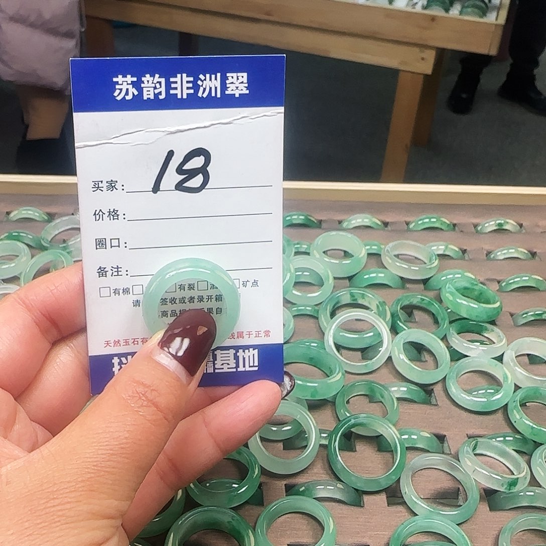 金***）石英质玉（非洲翠）未镶嵌戒指