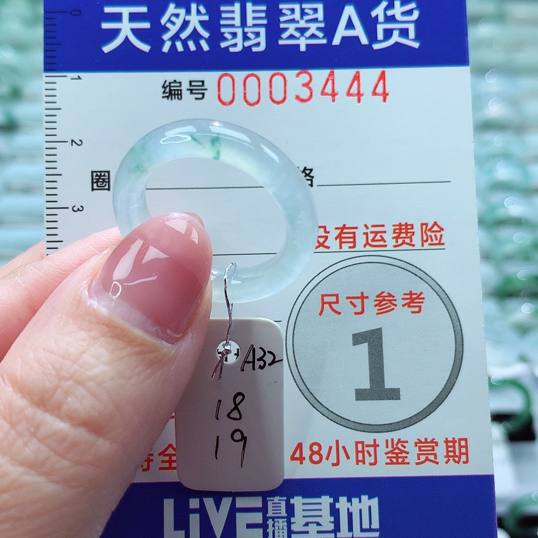 翡翠戒指未镶嵌闳*戒指