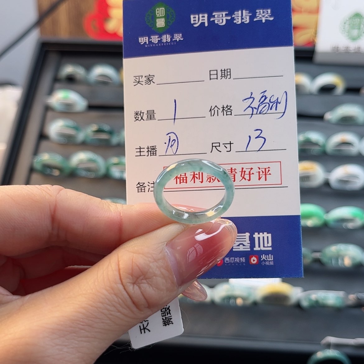 【闪购商品】翡翠戒指未镶嵌天然翡翠