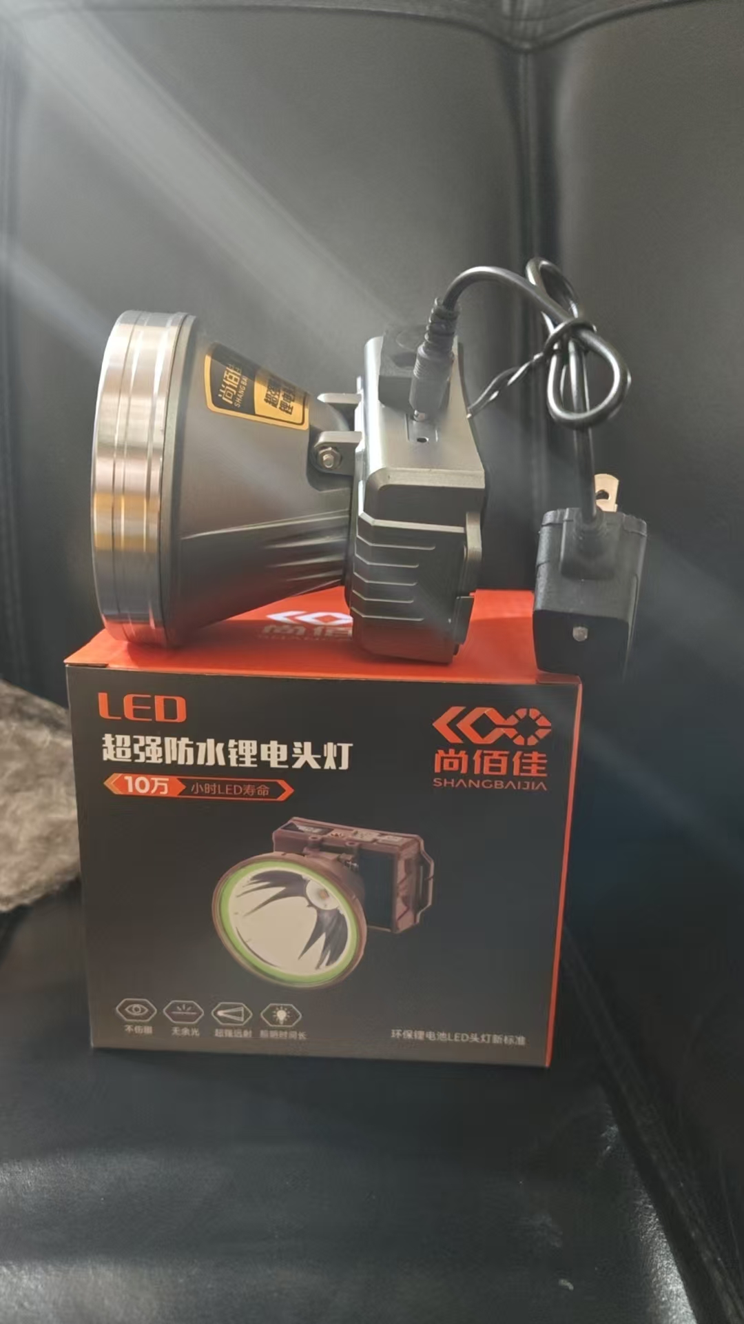 头戴式头灯大功率