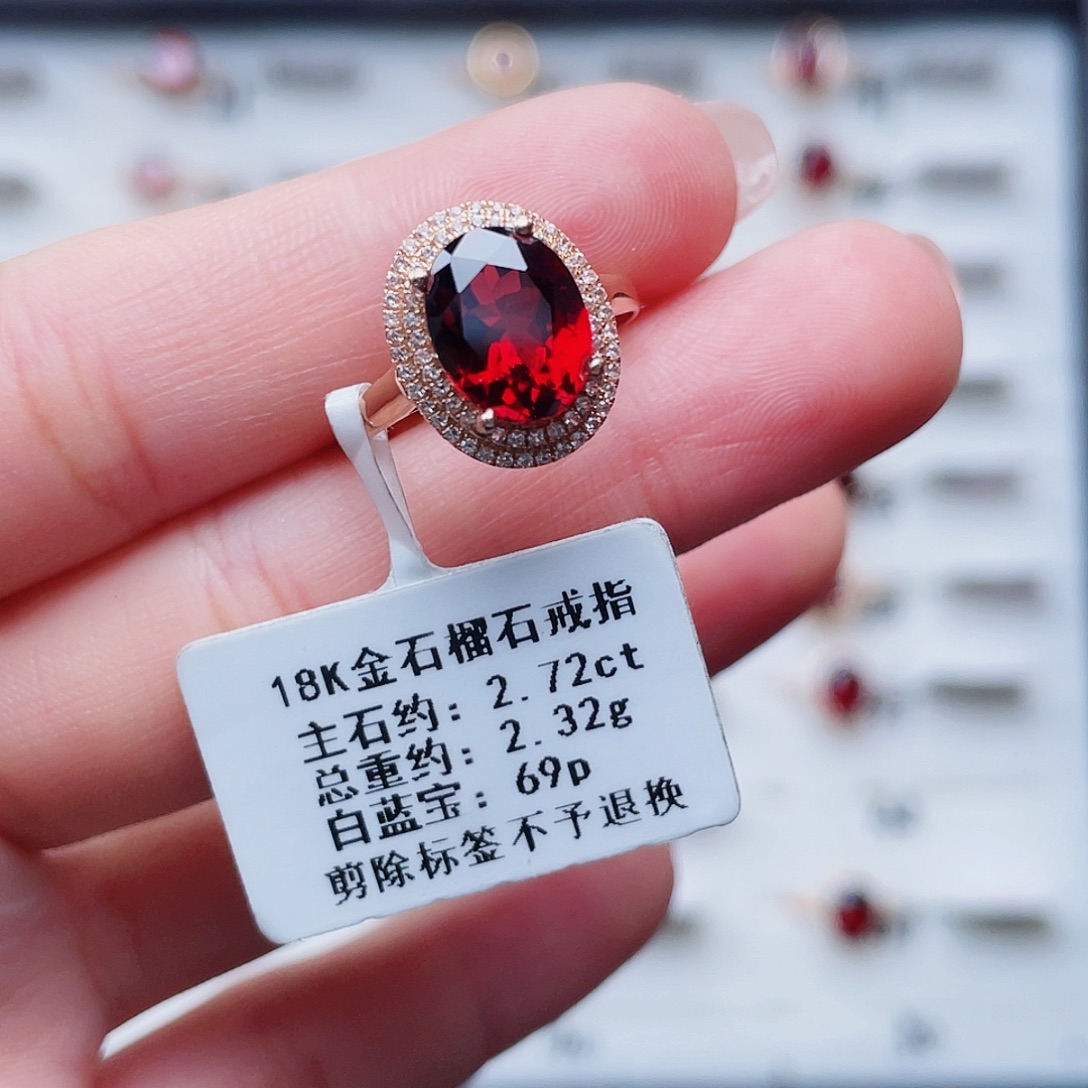 石榴石戒指18K金镶嵌