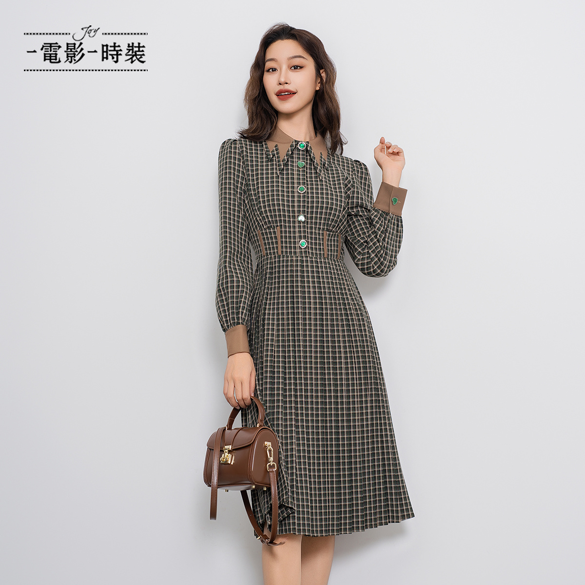 【小余专属】一电影一时装格纹收腰长袖连衣裙FCEL133513