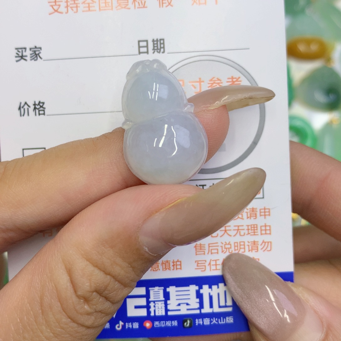 颈饰未镶嵌翡翠顾虑
