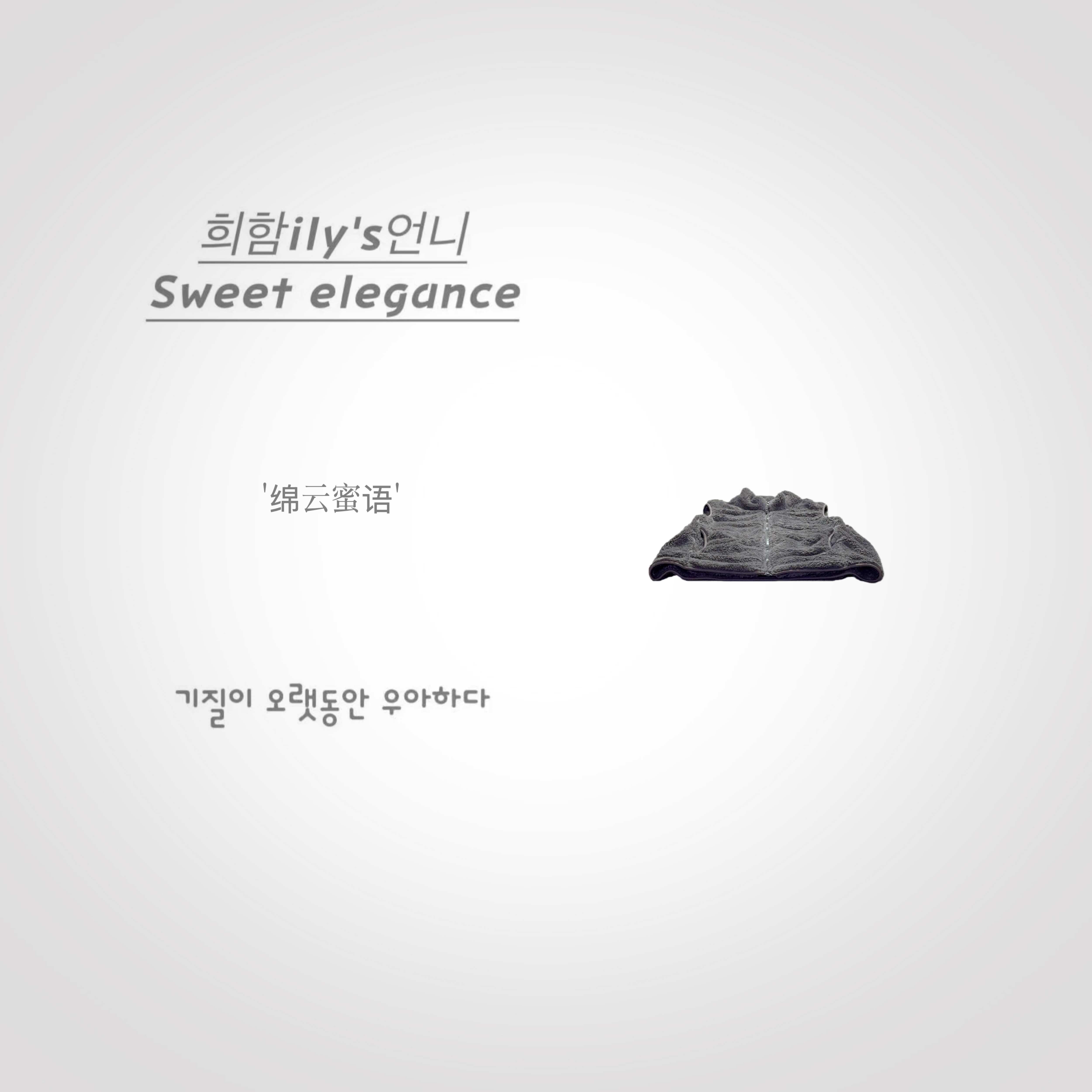 【绵云蜜语】New.vip粉丝.韩版设计款时尚舒适柔软休闲百搭立领马甲