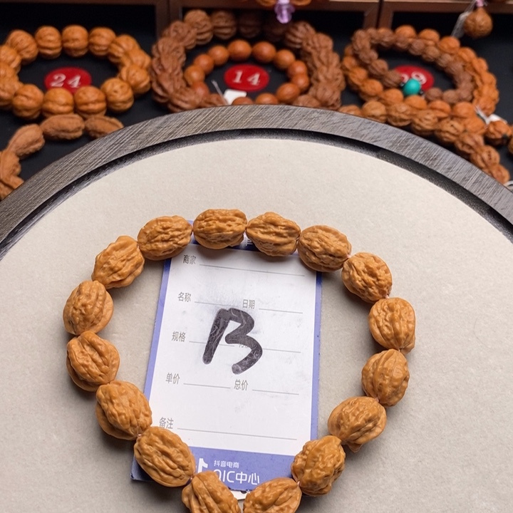 手串文玩核桃小嵩山