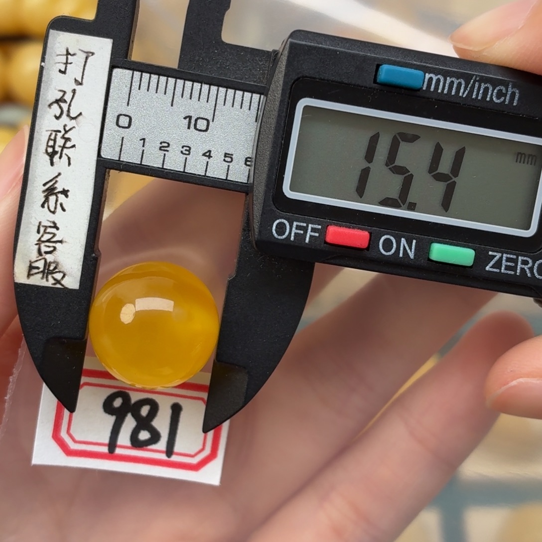 老***公未镶嵌蜜蜡裸石蜜蜡