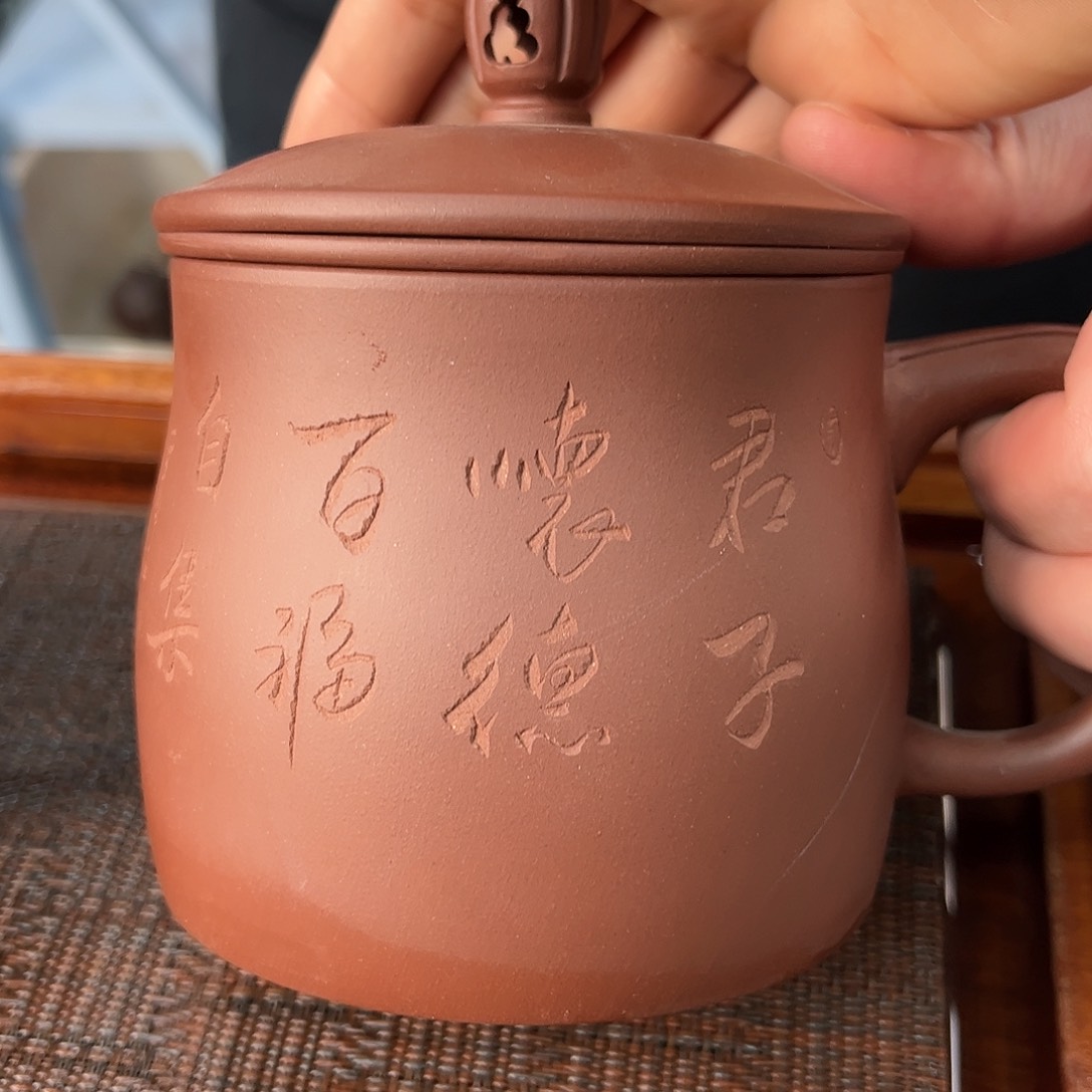 紫砂茶杯原矿紫砂 孤品五件套