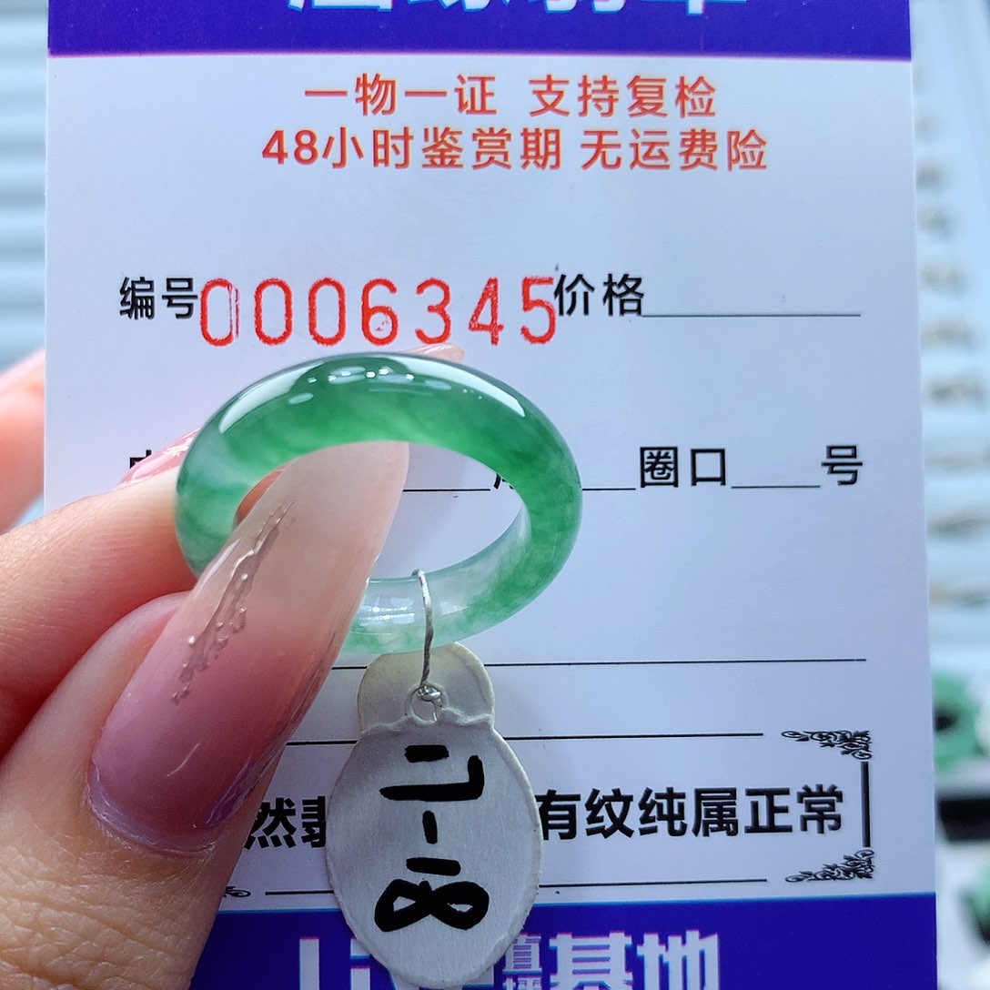 翡翠戒指未镶嵌绿****i缅甸