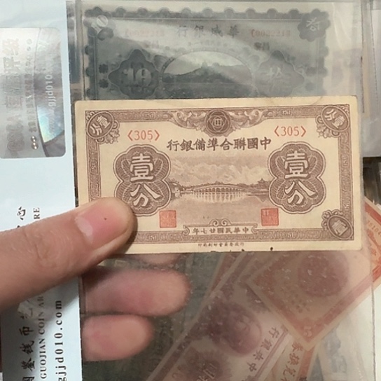 吾爱收藏流通旧品