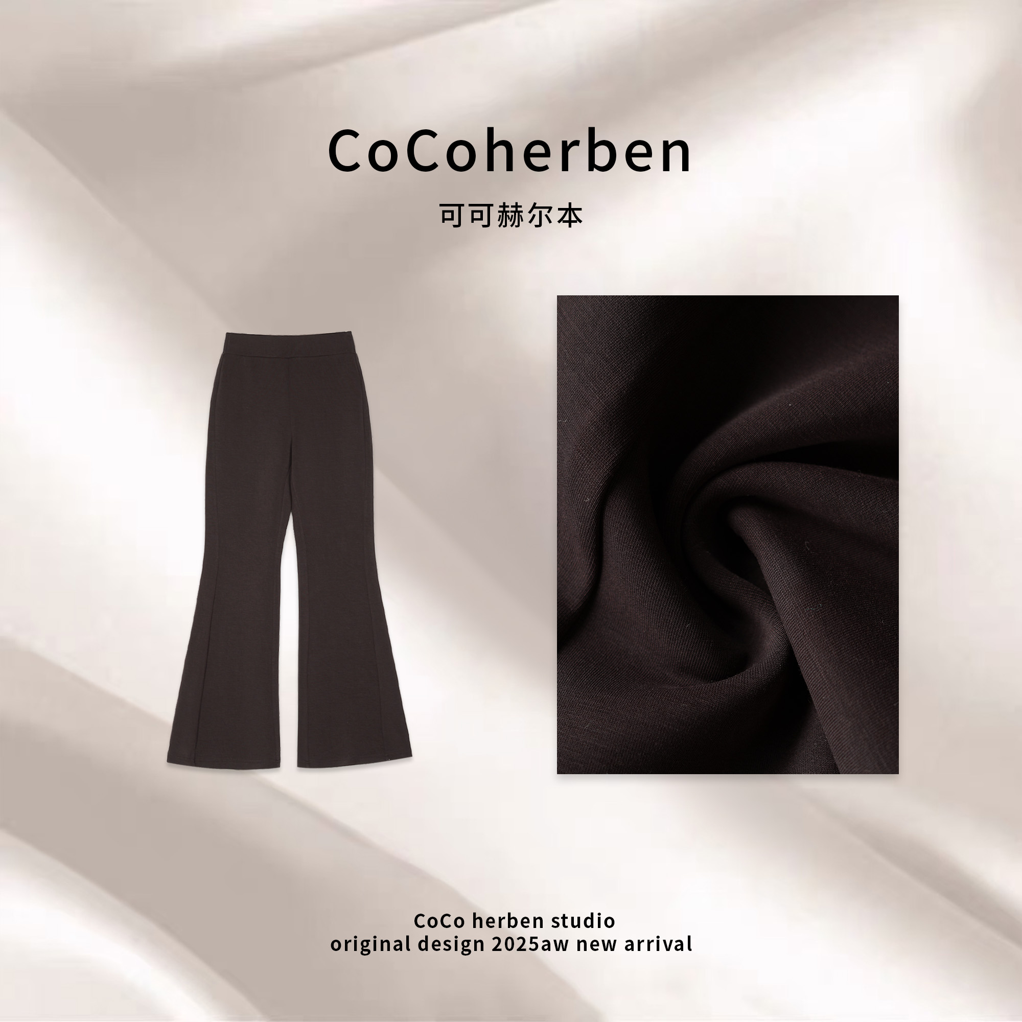 2025新款修身显瘦休闲裤女微喇弹力收腰神裤HBA067