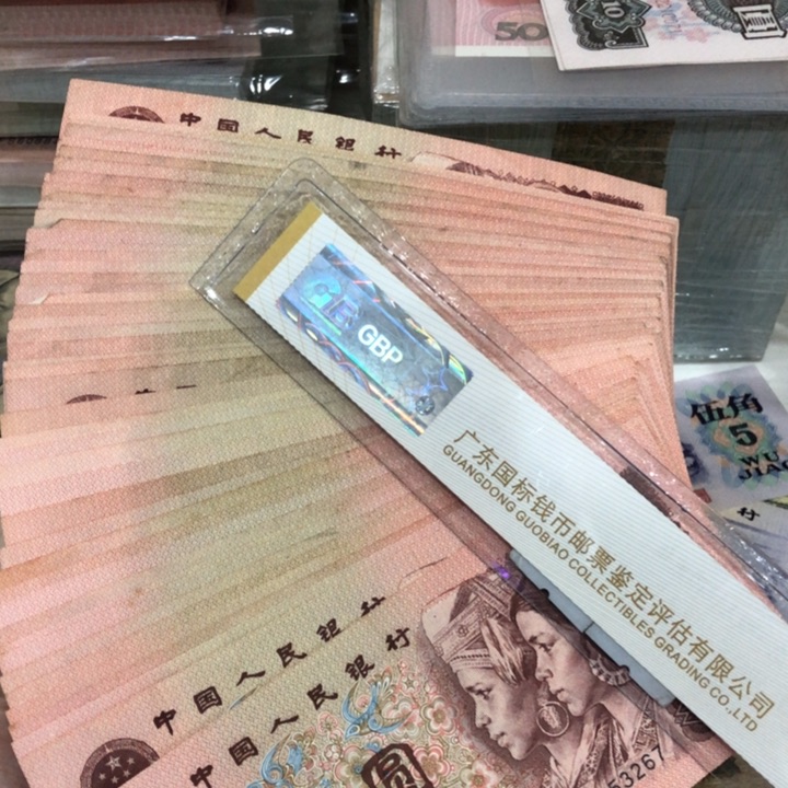 一元五十张不挑，旧品保真