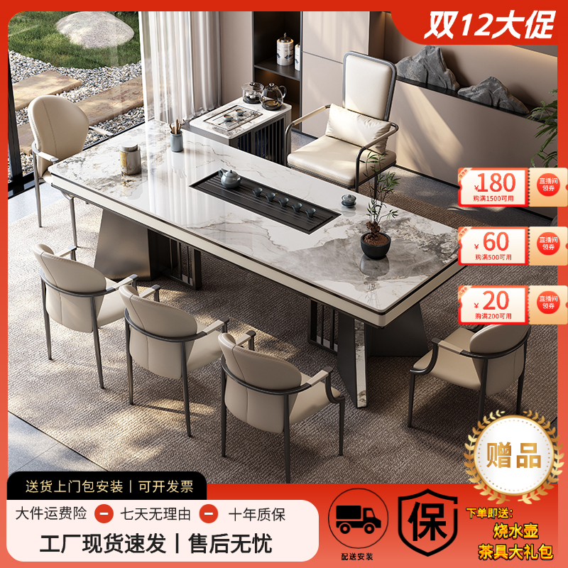 简约现代岩板茶台最新款2025高档大气办公客厅茶桌茶桌茶台一整套
