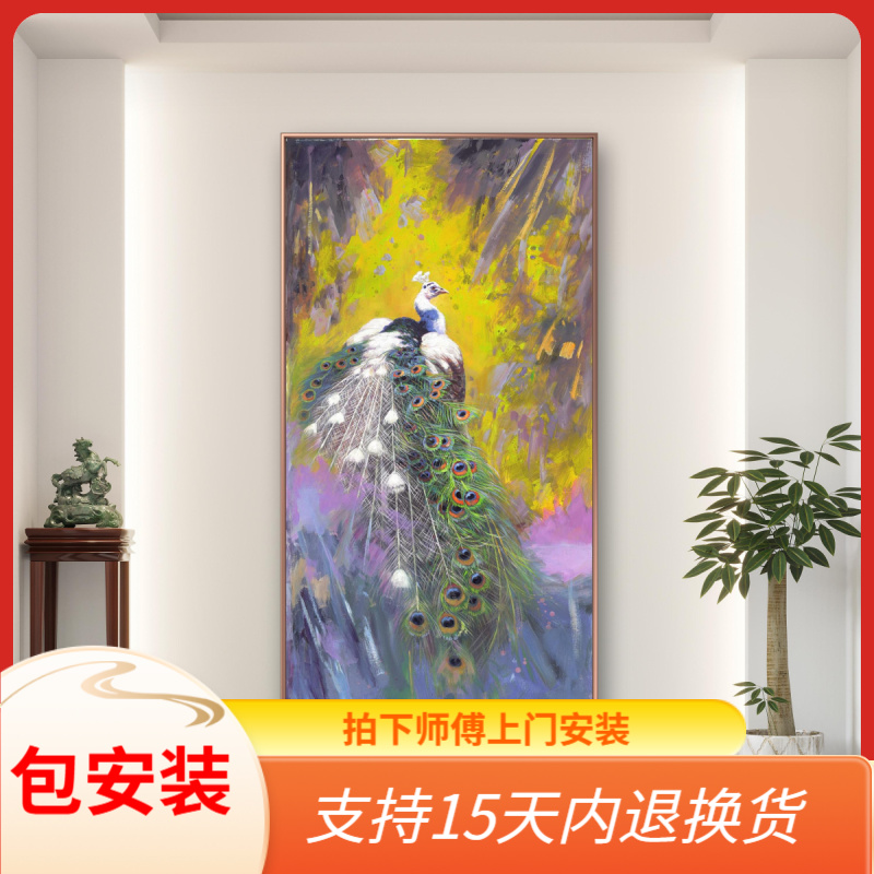 张俊龙原创艺术油画孔雀儿童房动物玄关走廊书房竖幅装饰挂画
