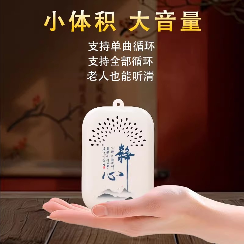 小型音乐插卡播放器老人唱机24小时循环播放内置歌曲大音量随身听