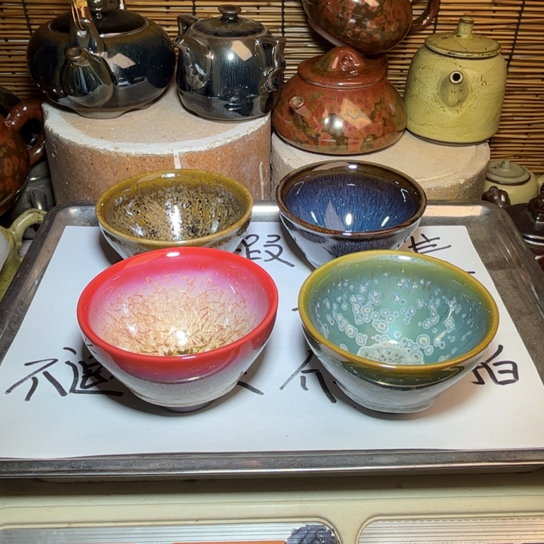 茶盏建窑建盏 微瑕作品