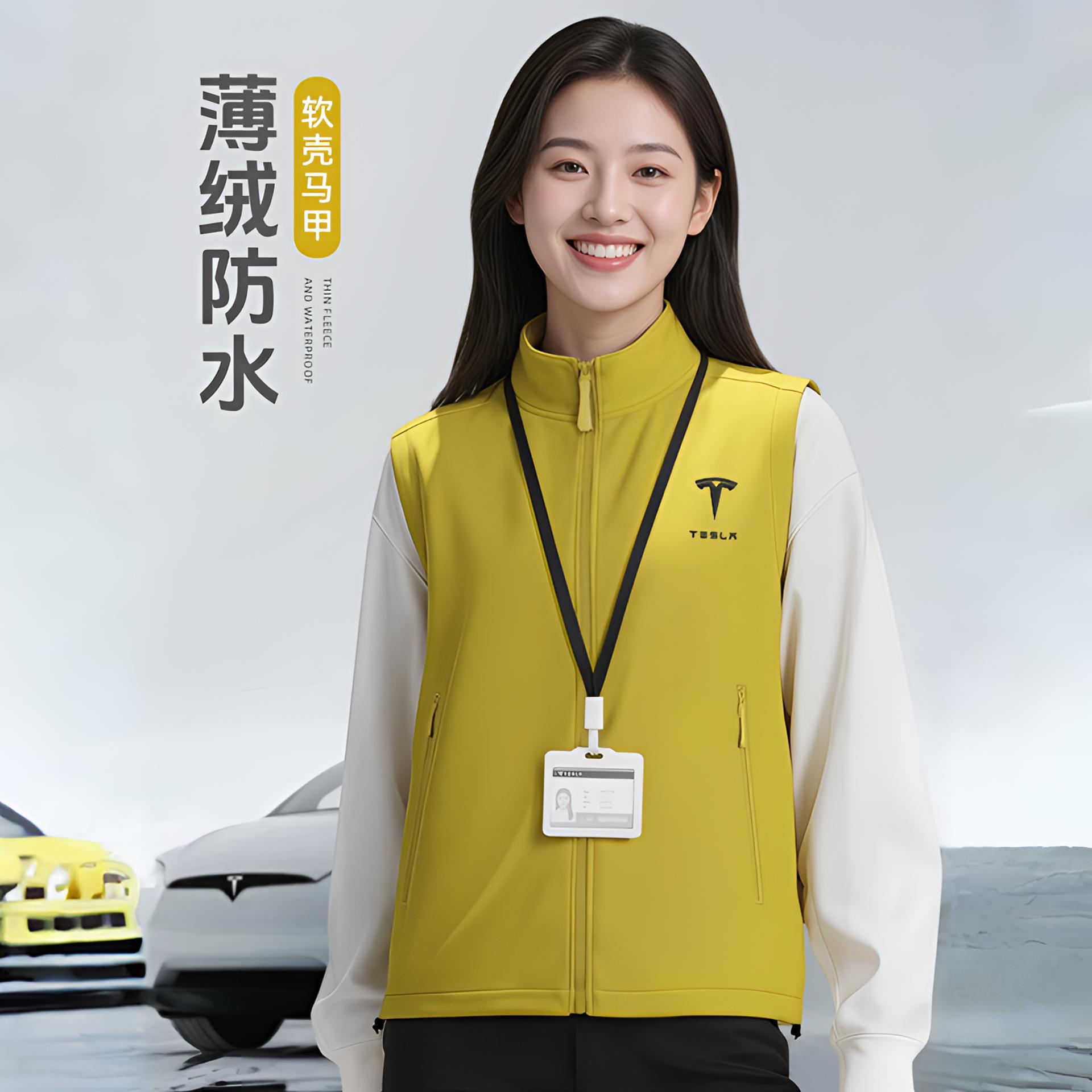 高端防水马甲工作服定制logo企业团体4S店活动宣传背心外套男秋季