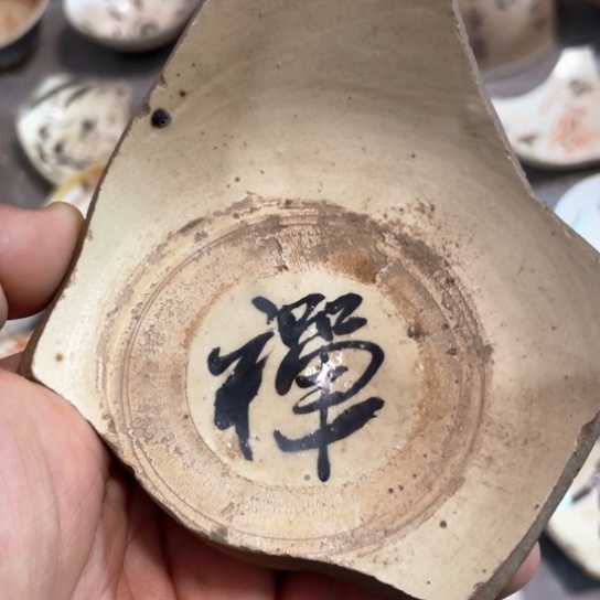 瓷片五大名窑瓷器摆件