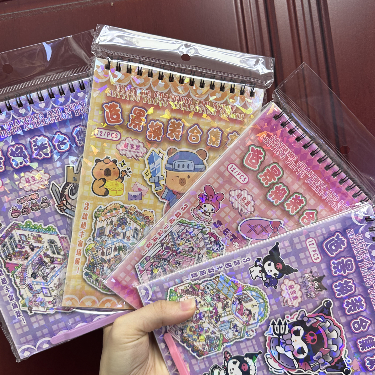 31可爱卡通造景三合一玩法微缩造景换装DIY填色游戏贴纸本