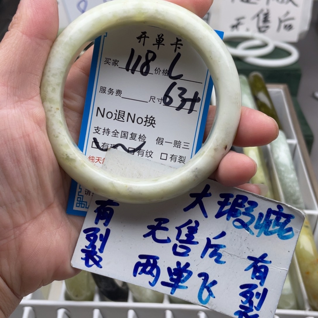 未镶嵌蛇纹石玉手镯