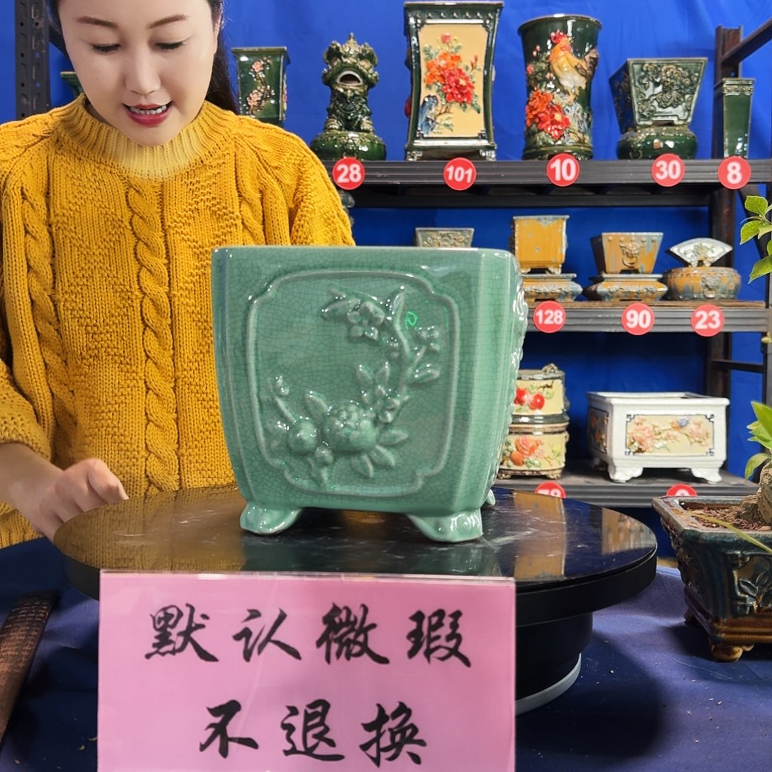 花***林5014 大瑕疵低足磕碰介意勿拍不退换外口19内深16