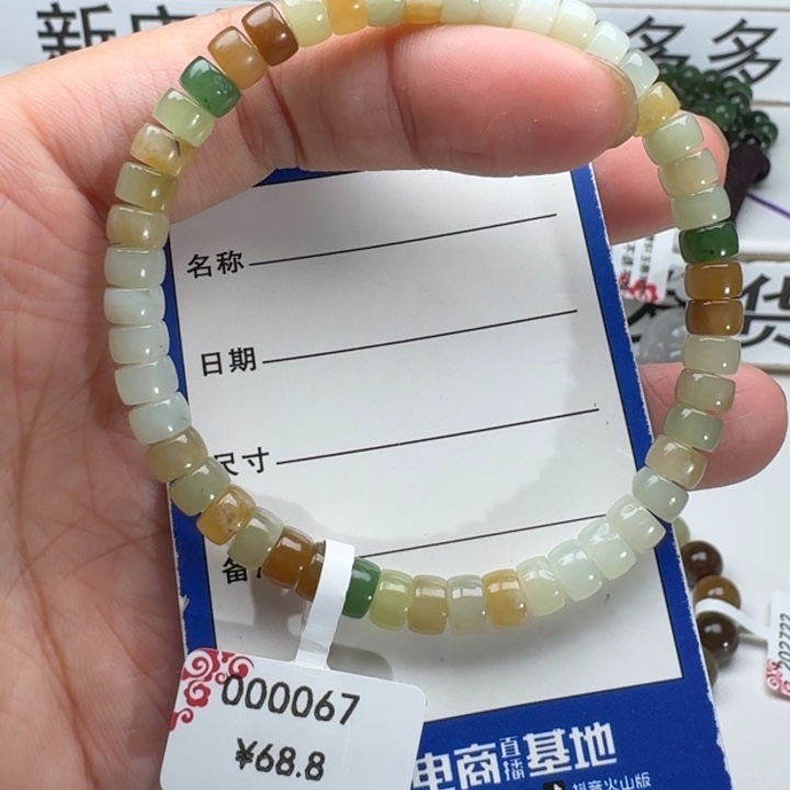 和田玉手串未镶嵌