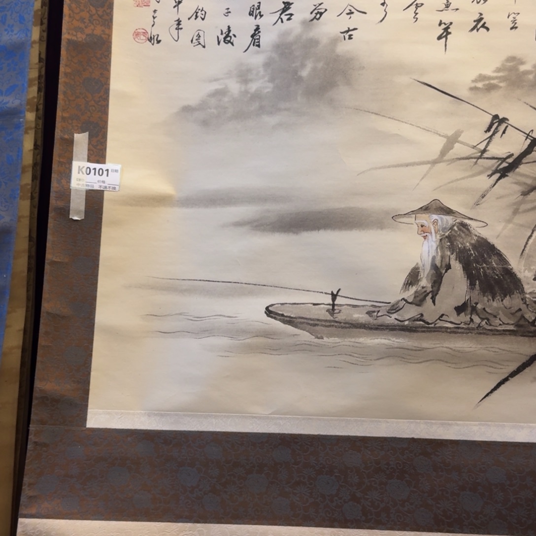 云***逸书法0101。           