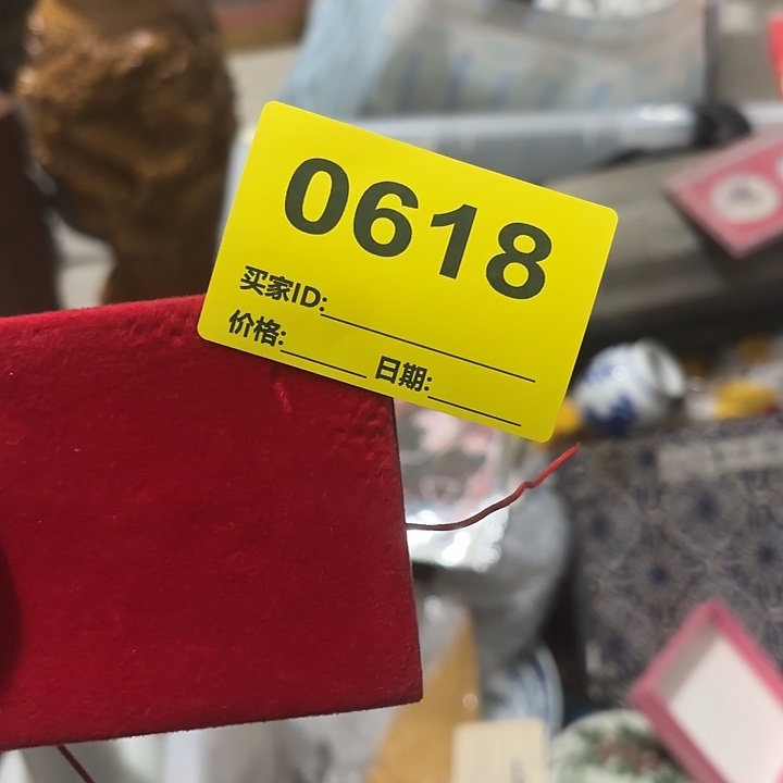 丫***画杂色豆（科檀/科特迪瓦檀木）