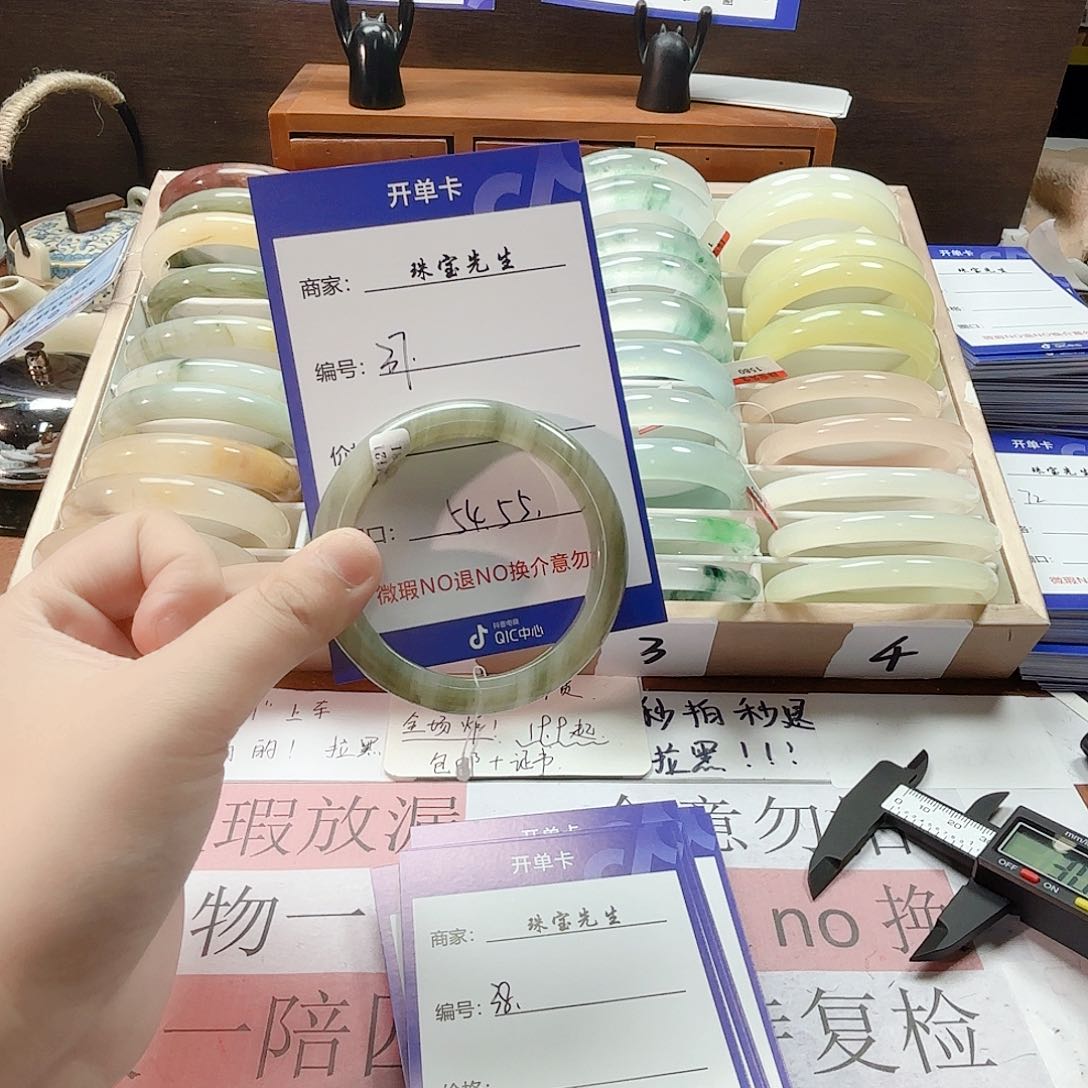 石英质玉未镶嵌手镯37