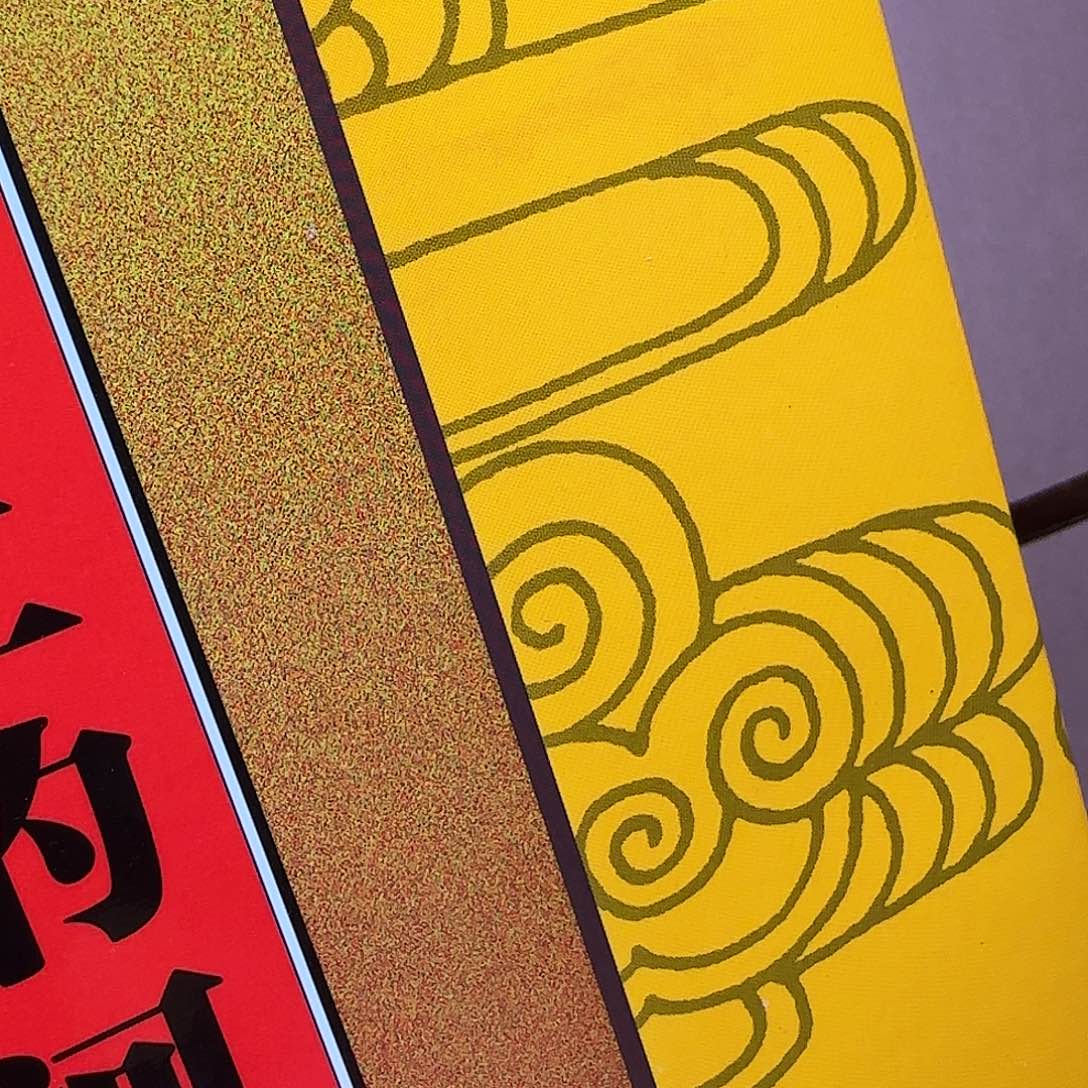 合金邮票上的河南纪念册福利