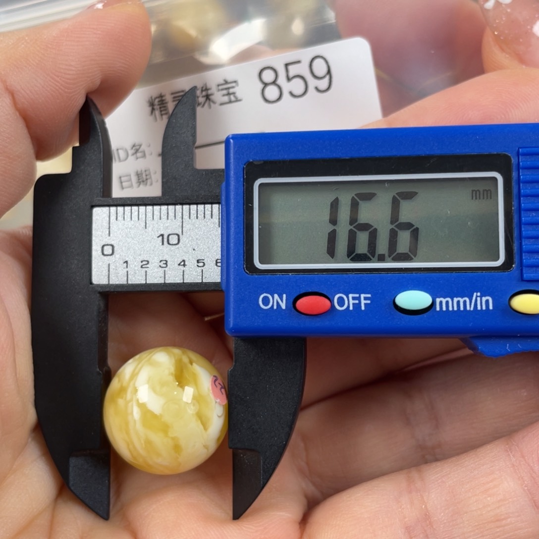 未镶嵌琥珀珠宝奇石