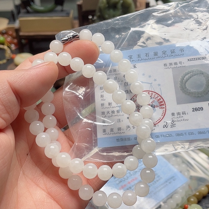 和田玉项链未镶嵌