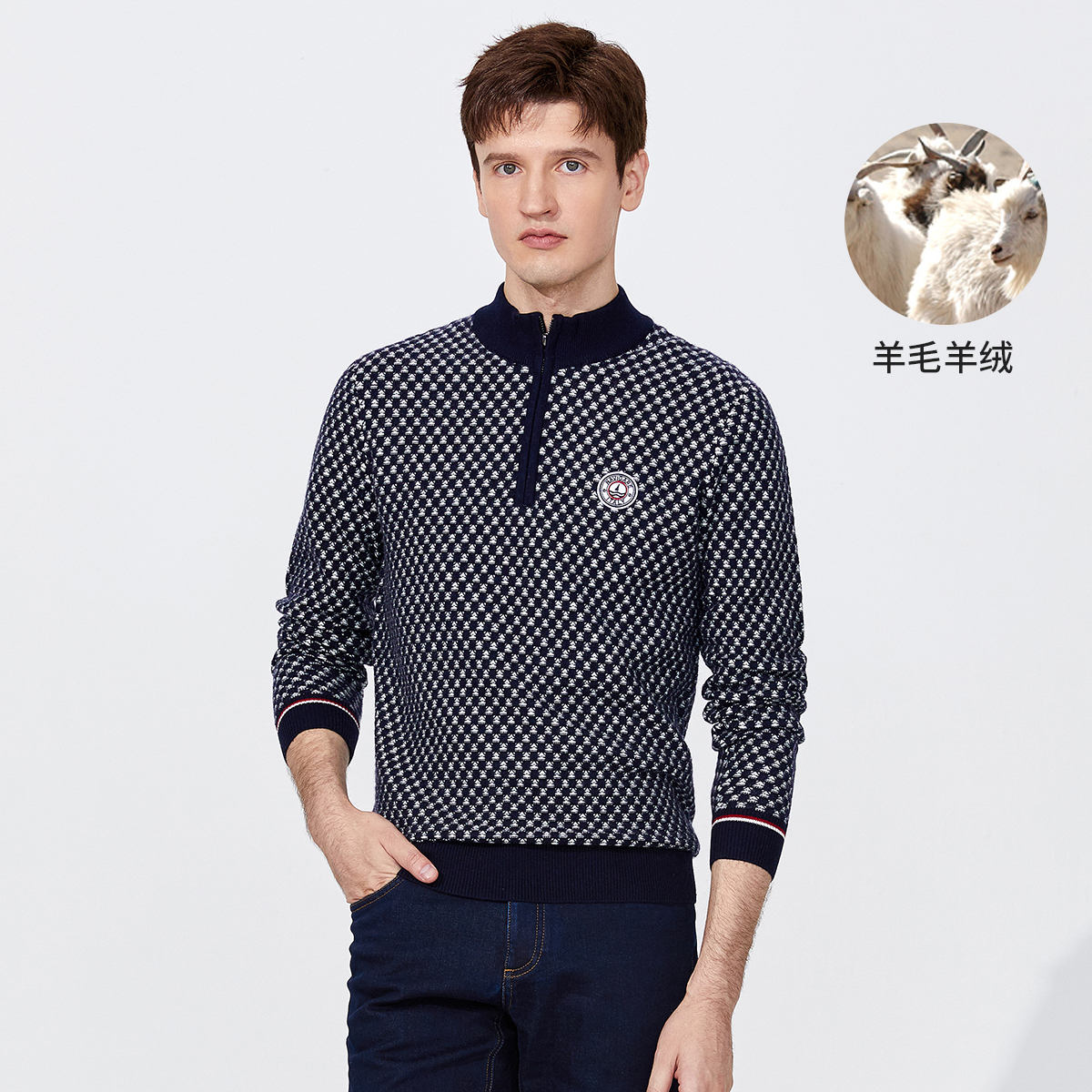 [羊毛+羊绒]Navigare意大利小帆船休闲半开领毛衣男长袖针织衫