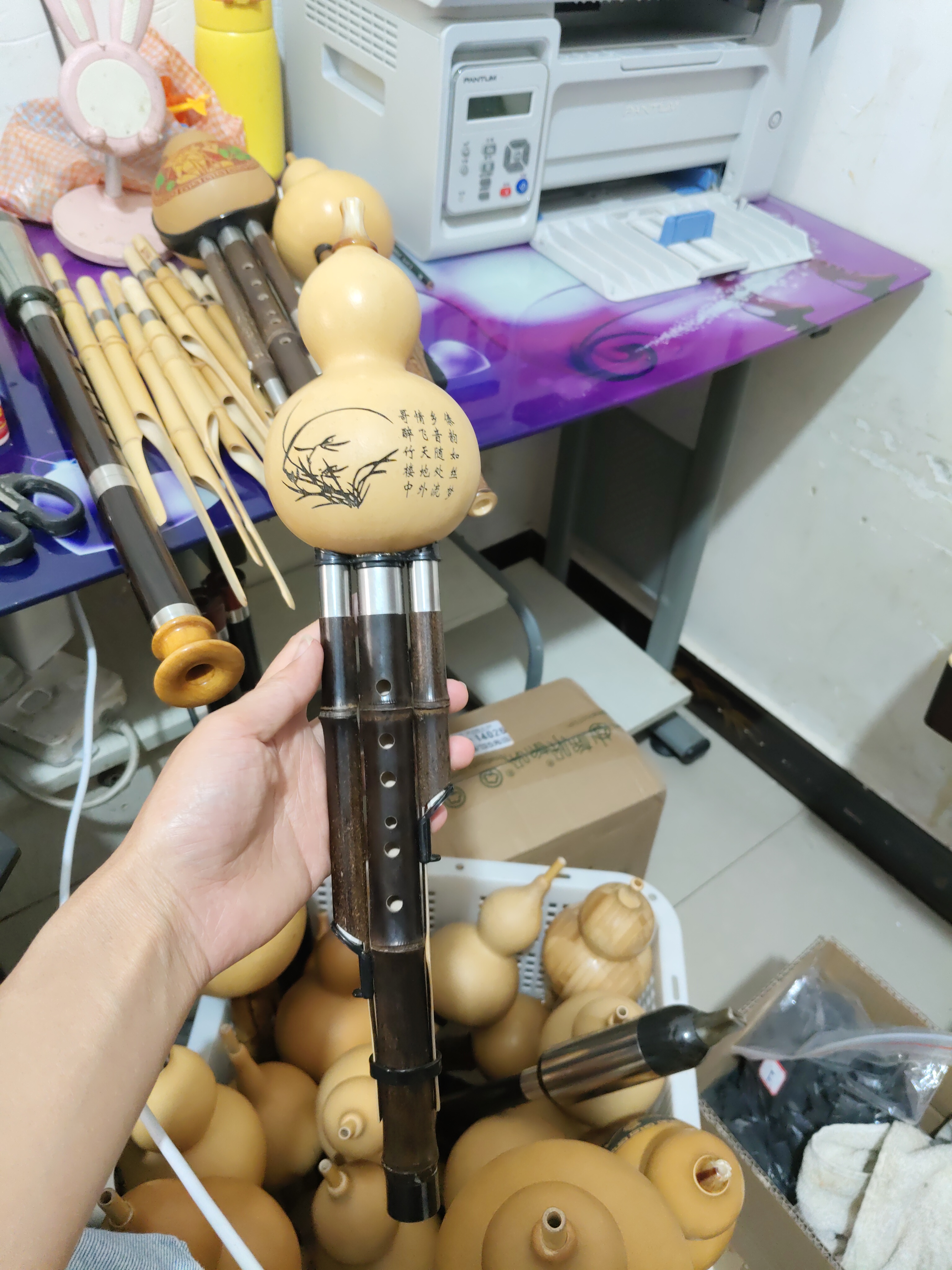 紫竹初学款演奏款