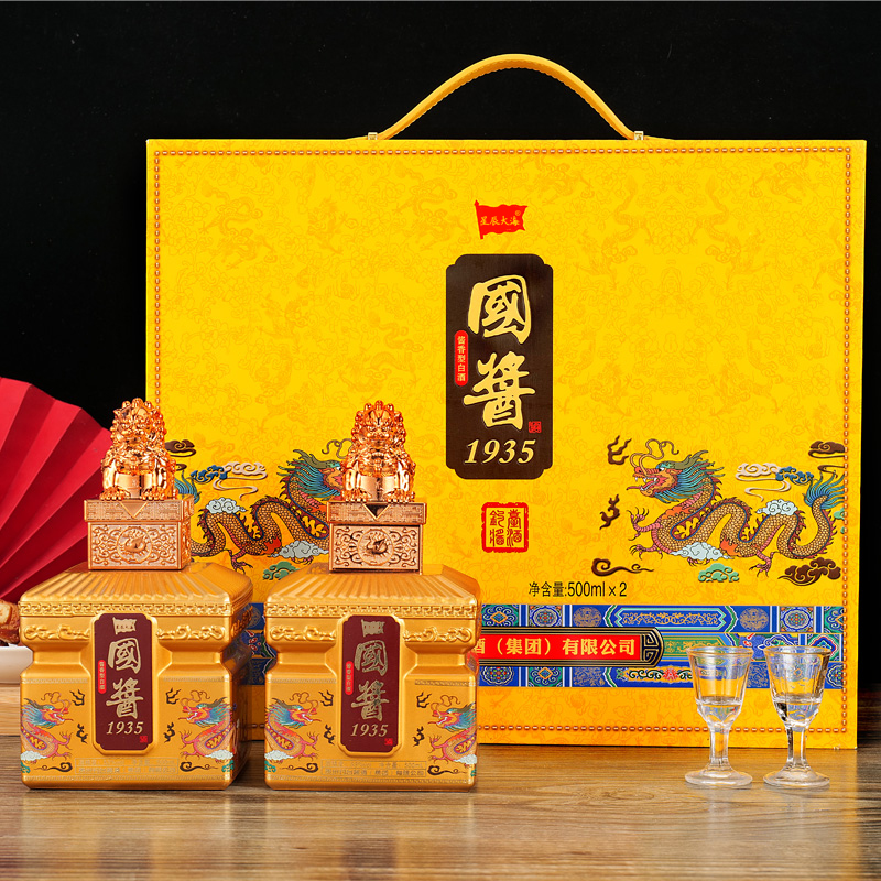 星辰大海国酱亚克力1935亚克力纯粮白酒整箱【双11】53度500ml*2瓶