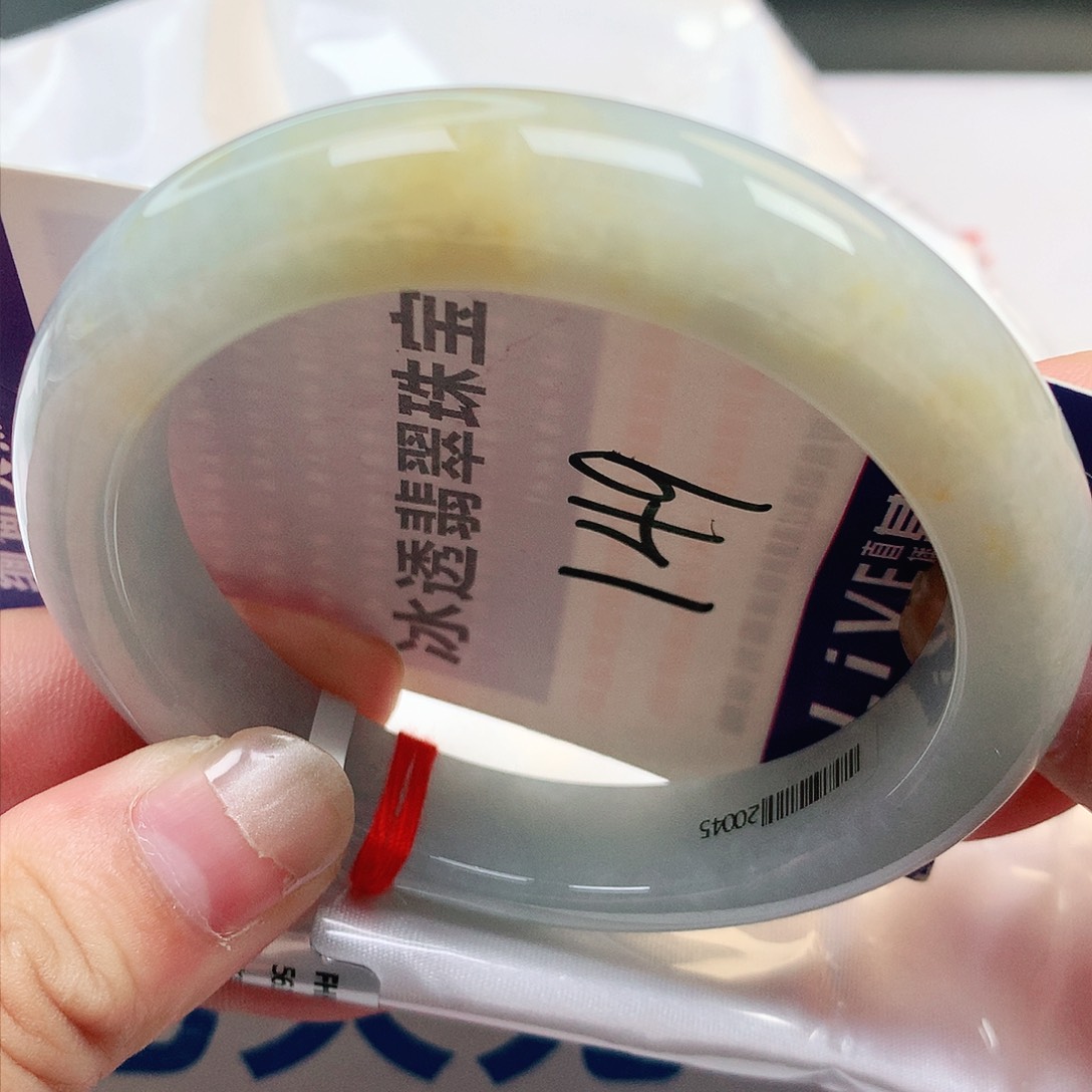 未镶嵌手镯翡翠缅甸天然翡翠完美148号