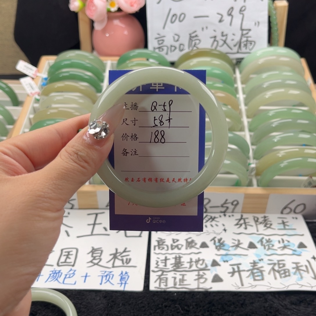 石英质玉手镯未镶嵌胖*?