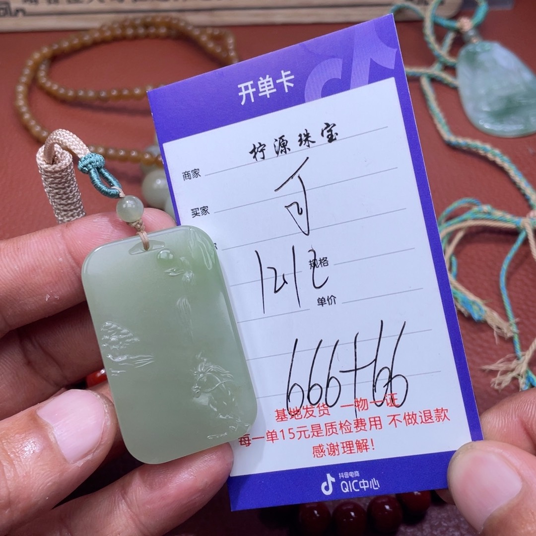 可***汗和田玉未镶嵌挂件