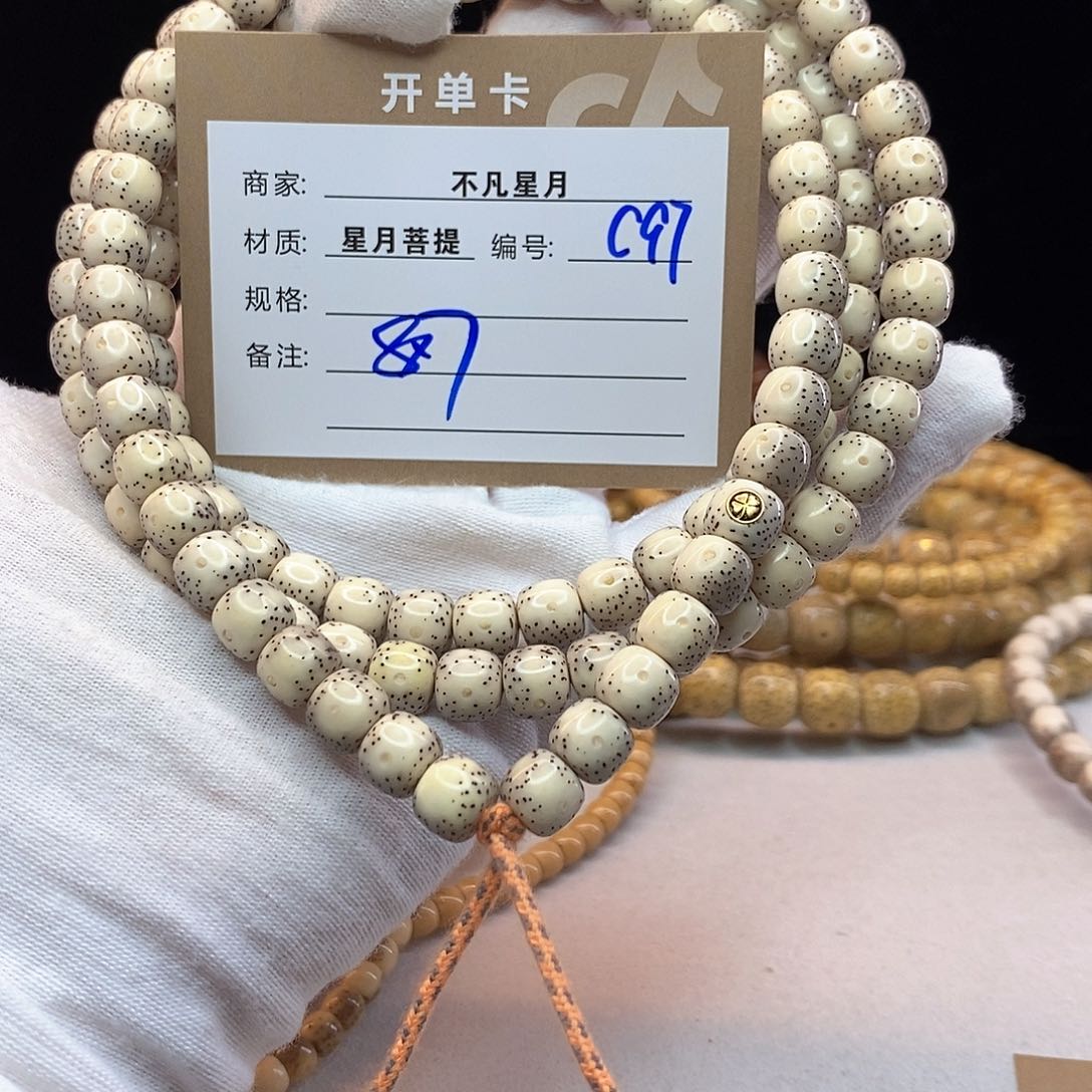 吊坠星月菩提寶**鑫11112222C97