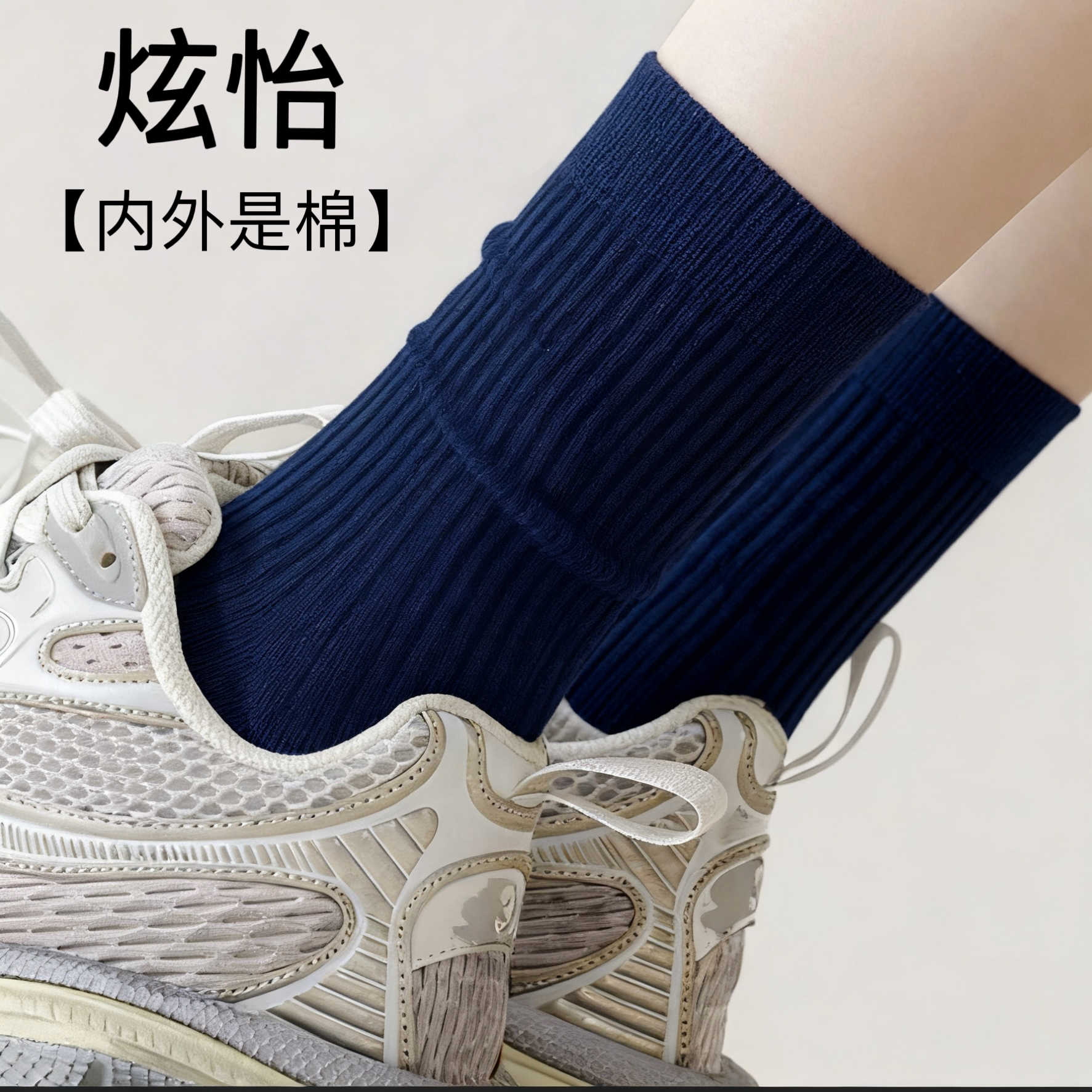 【双十一活动价】双针里外棉秋冬款四季款中筒纯色女中筒棉袜