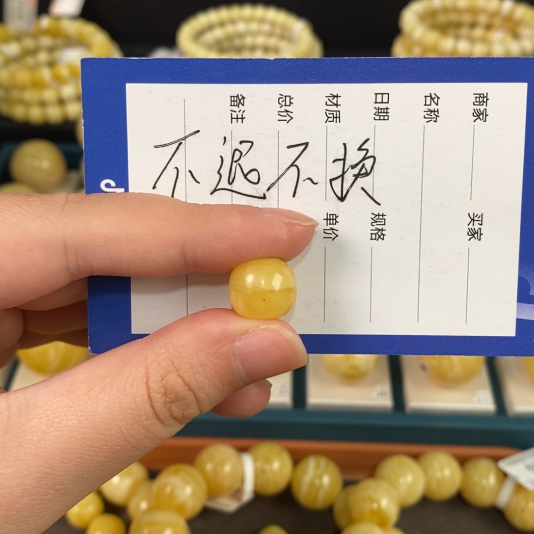 松***花蜜蜡未镶嵌珠宝奇石