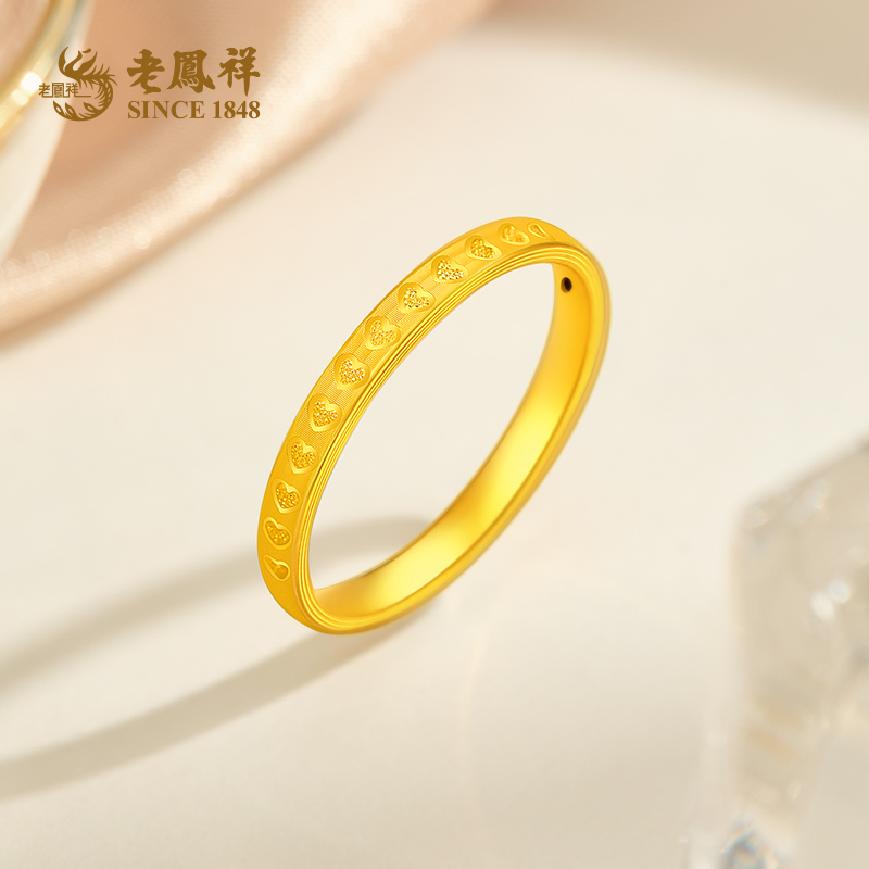 老凤祥足金戒指百搭爱心戒圈999黄金首饰送女友老婆生日礼物#凌霄