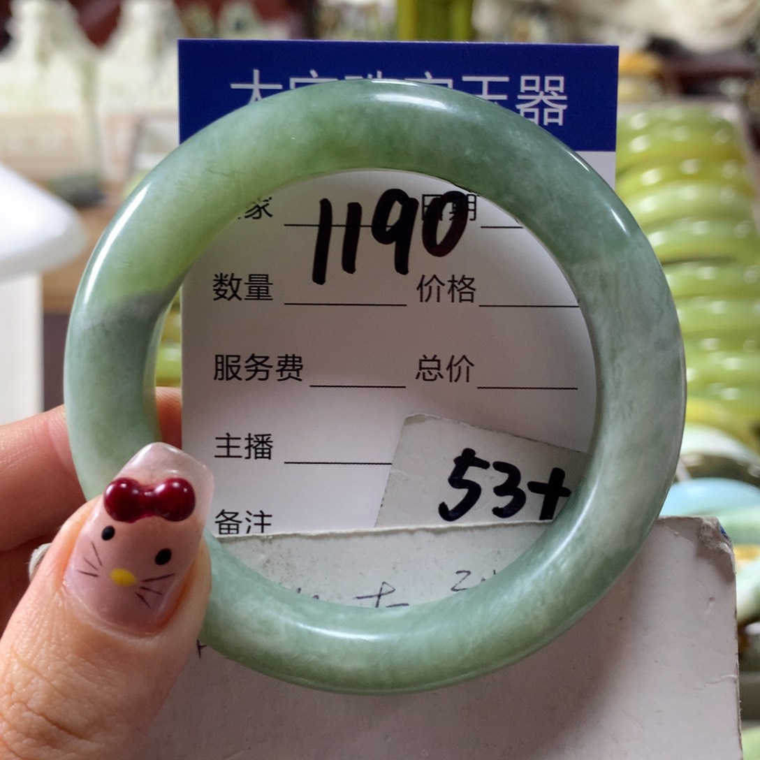 蛇纹石玉手镯未镶嵌1190