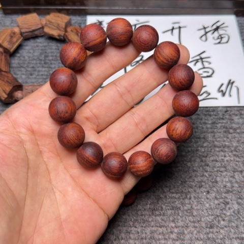 藤类降真香1.5圆珠手串