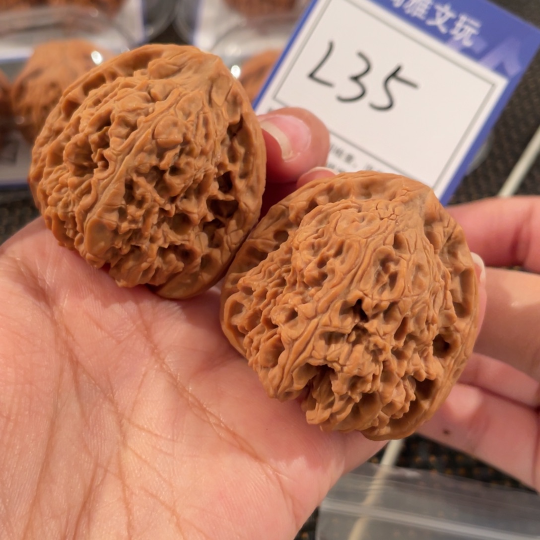 把件文玩核桃L35 南疆石 44