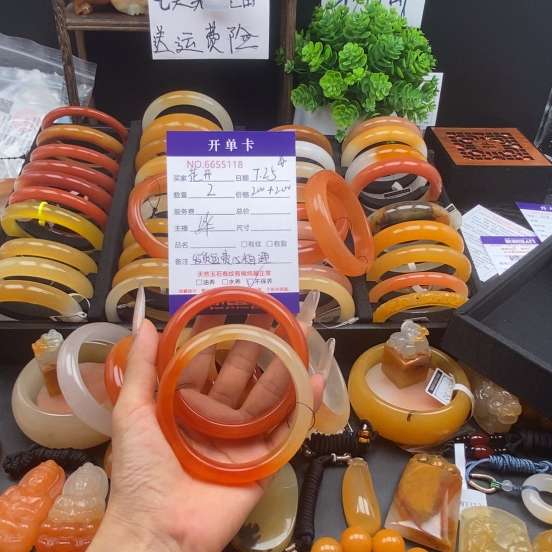 花***落石英质玉（黄龙玉）未镶嵌手镯55118