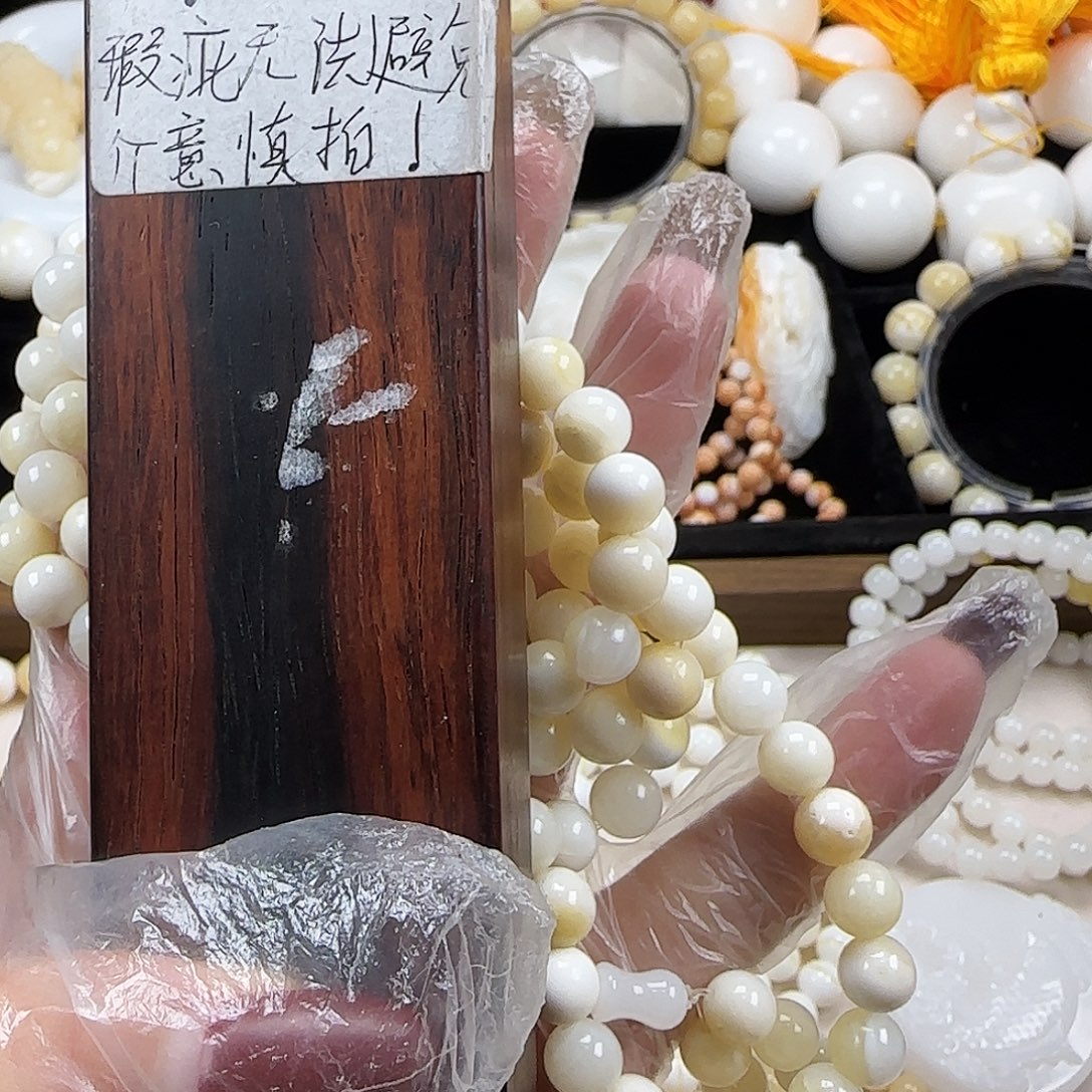 非洲紫檀（红花梨）0.8俏色脖挂微瑕108颗