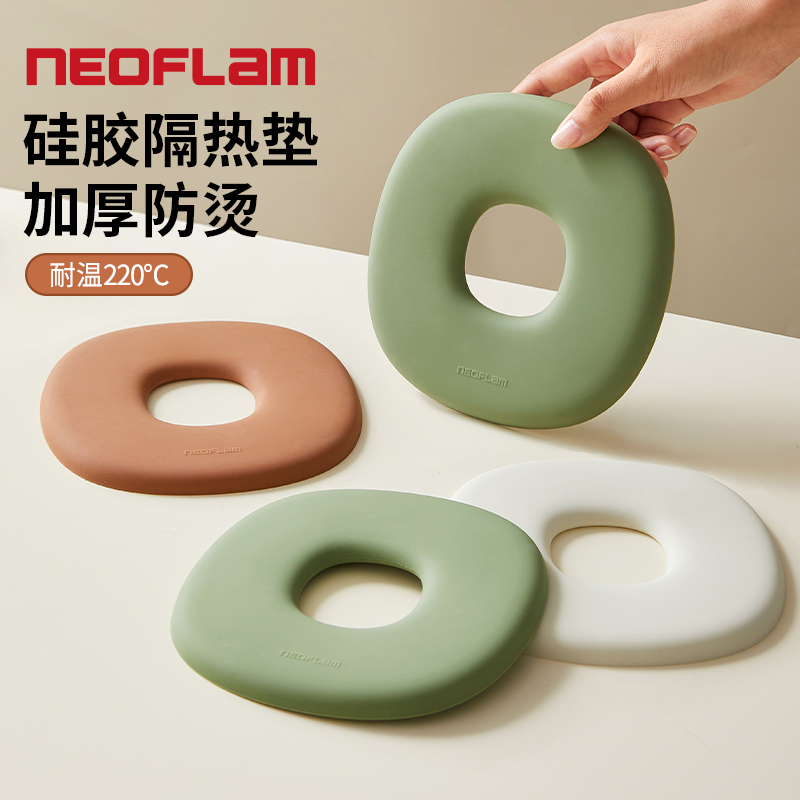 韩国Neoflam硅胶盘子隔热垫锅垫杯碗垫家用甜甜圈耐高温防烫餐垫
