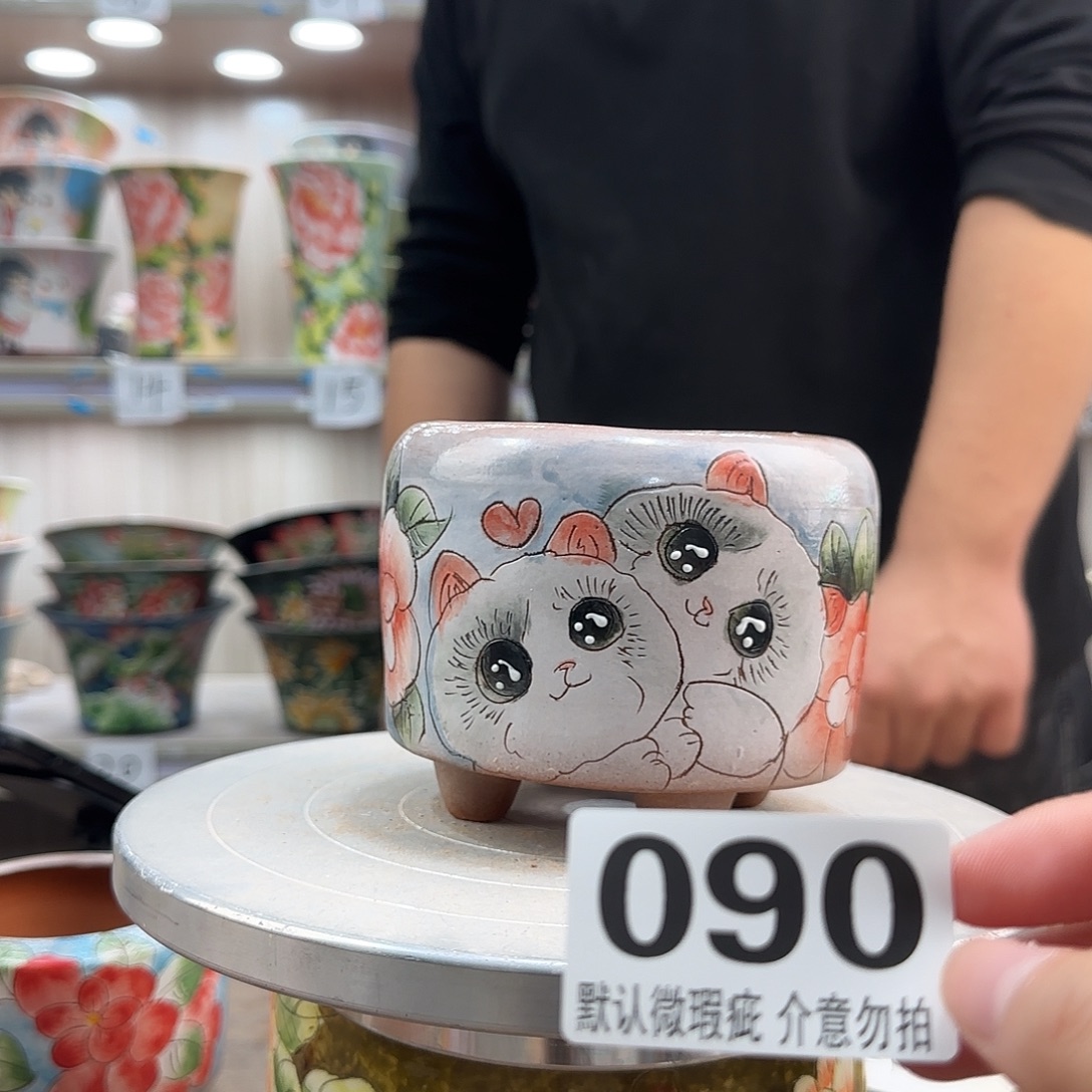 瑕疵瑕疵瑕疵瑕疵090